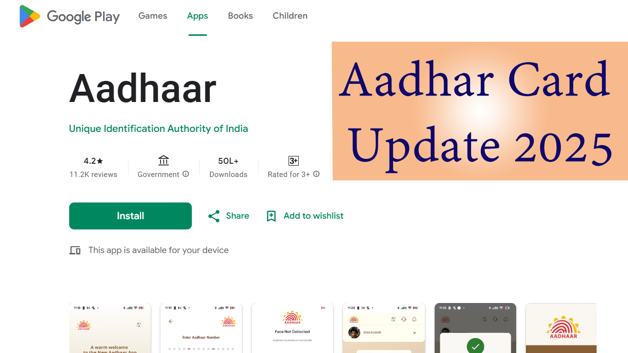 Aadhar Card Update 2025